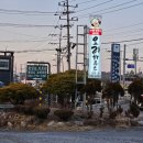 외동채소 이미지