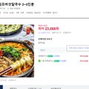 (주)이스카이