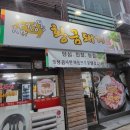 삼정동 24번길 네이버블로그