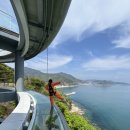 물미 | 남해 물미해안전망대 | 클리프 워크 액티비티 내돈내산 추천