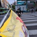 인헌초등학교 앞 이미지