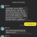 정성오토바이