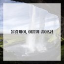 청라한의원 네이버블로그
