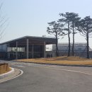 골프존카운티청통클럽하우스 이미지