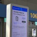 모바일 정보검색 | 파라타 항공 후기 나트랑여행 모바일체크인 수하물