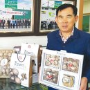 장흥농협 이미지