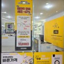 안경상회장성두호점 이미지