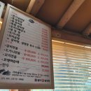 설악본가설렁탕 이미지