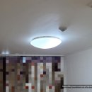엑스포아파트3단지경로당 | 대전 전민동 엑스포 2단지 아파트 LED 전등 교체