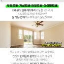 목화소아청소년과의원 이미지