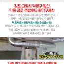 연세사랑꽃소아과의원 이미지