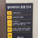 베이커리칠성점 이미지