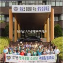 중앙경찰학교 이미지