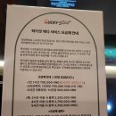 럭키스크린골프 이미지