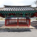 안동김씨 쌍효 정려 네이버블로그