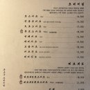 캐치프로 | 부산 돈까스 톤쇼우 광안점 주차 현장 웨이팅 캐치테이블 후기