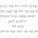 테크노일등공인중개사사무소 이미지