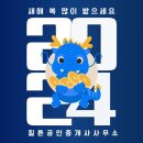 복공인중개사사무소 이미지