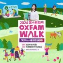 자작나무식당 | 옥스팜워크 2024 | 인제 자작나무숲 방문 후기 [현재 단풍 상황]