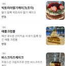 카페 레 | 영종도 운서 수제케이크 맛집 카페 콘솔레 내돈내산 후기