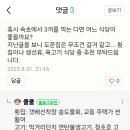 썬활어