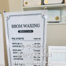 뽐스토어 이미지