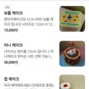 캔아이케이크