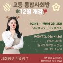 청명학원 앞 이미지