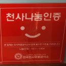 오만가지국수 | &lt;상생&gt; 실패 없는 국수를 찾는다면 이 곳으로. &#34;국수총리&#34;