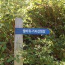 표충사1 이미지