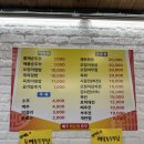에나막걸리