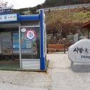 [이수도마을]도선민박 Daum카페