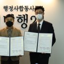 비에스컨설팅 - 송파구 법원로6길 7 | 비에스컨설팅