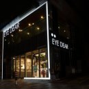 아이디어안경원(부산경성대점) 이미지