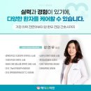 메디수의원 이미지