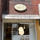 이플당
