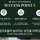 백마환경산업 이미지