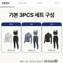 아이비기획 | 여름 휴가 수영복 추천 에이블리 가성비 발리비키 래쉬가드 세트 & 체리미 원피스 수영복 후기