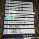 육시락검단신도시아라점