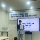 아토모스 | 아토모스 서포터즈 아톰 해단식, 8간의 열정적인 서포터즈 활동 후기