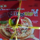 난타5000피자금당점