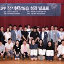 광운대학교(일학습병행)