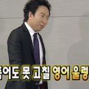 제뉴인영어