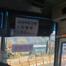 태봉빌라 | 가평 가성비 좋은 르시엘 풀빌라 내돈내산 후기