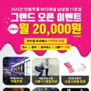 바디채널 이미지