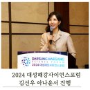 대성사이언스 이미지