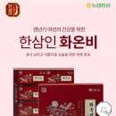 화온정 이미지