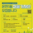 온천1동-1 이미지