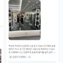 진도여성프라자 | 분당/오리/미금 PT는 역시 빌리프짐! 여름 준비, 지금 시작하세요 ☀️💪 [오리역헬스/구미동피티/분당헬스...