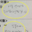 수지피시방 이미지